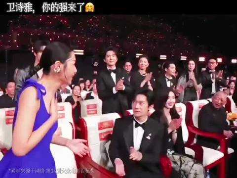 百花奖那句“我的强哥”终于照进大银幕！