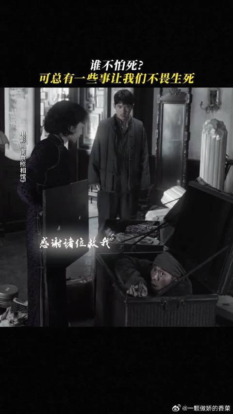 谁不怕死?但倘若为了更重要的人和事…也没什么可怕的了