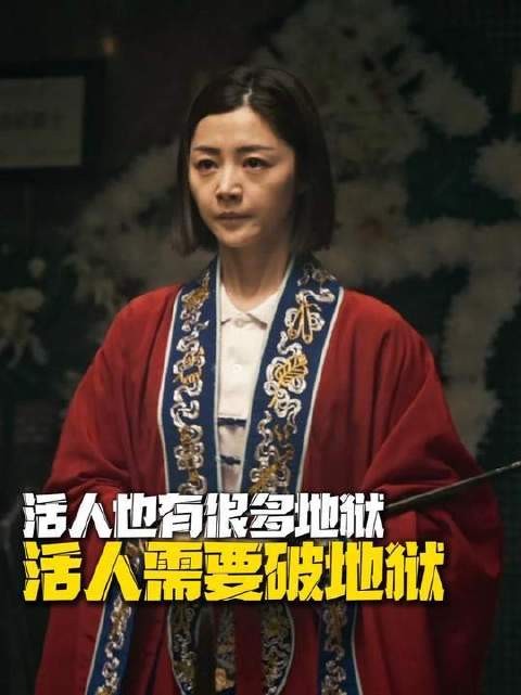 先人曾踏破地狱之门，今人亦需直面内心炼狱， 卫诗雅