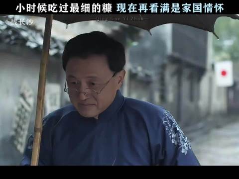 人人都骂他,谁知胡家满门忠烈