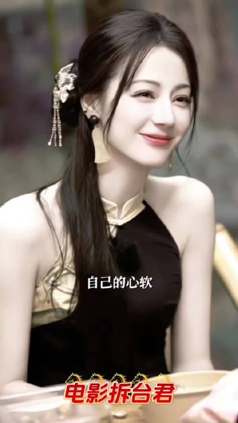 迪丽热巴又因为自己的心软选择撤诉!造谣者真的没有心啊啊啊啊啊啊!