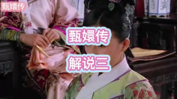 安陵容痛失孩子后主动暴露迷情香,皇后震惊