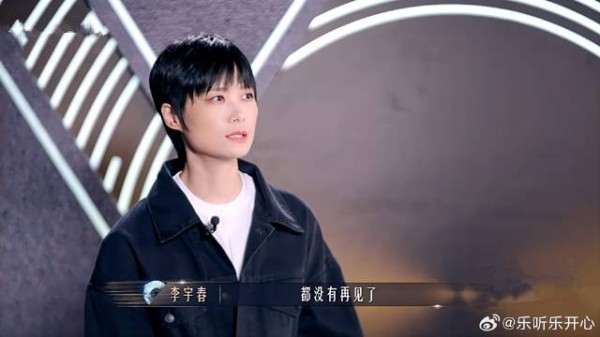 李宇春林宥嘉竟是网友?喜欢他的《谁不想》,直言他有两面