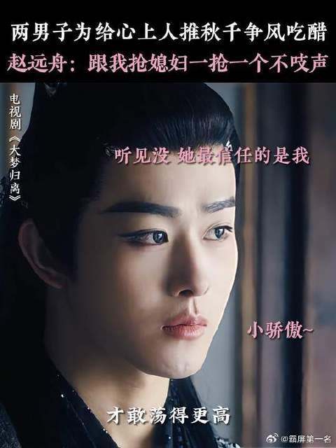 小卓大人：小情侣搞暧昧的工具人罢了