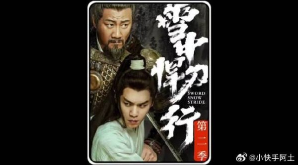 黑发入北莽，白发返北凉！徐凤年第三次游历正式结束