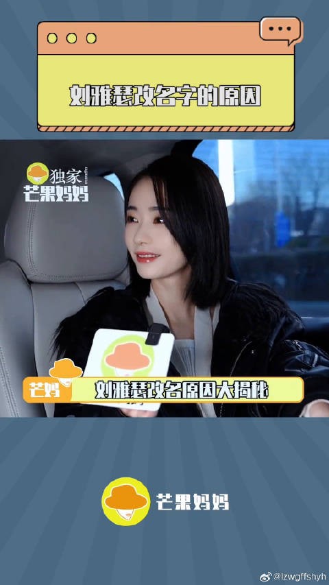 刘雅瑟 电影潜行