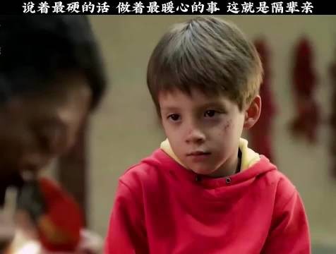 说着最硬的话,做着最暖心的事,这就是隔辈亲