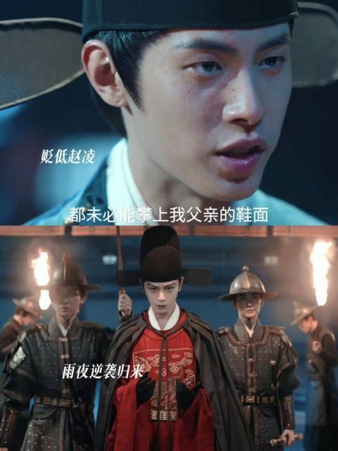 俞存心强行拆散阿芸与赵凌,赵凌于暴雨之夜强势回归!