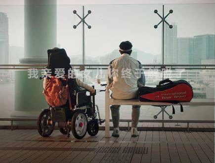 电影无名指奶奶的爱比死神先到