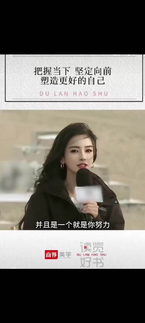 Angelababy粉丝称其会多国语言,性格善良开朗