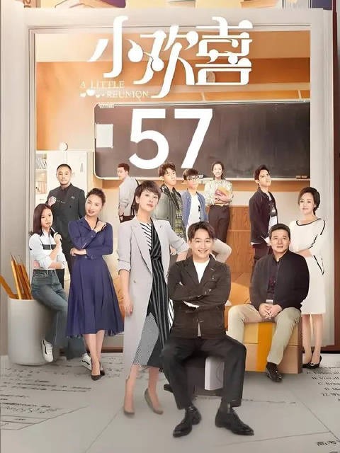 方一凡和英子早恋之谜,880和770早恋密码揭秘?