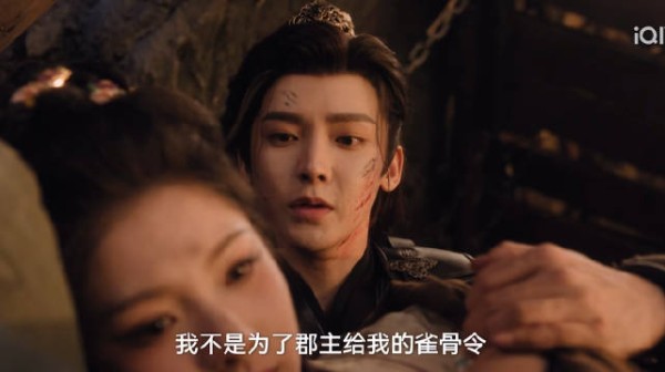 自从萧母劝萧无衣争取后 真的有在一点点慢慢跟表明自己的心意了