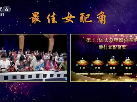 85花拿过百花奖的是angelababy和赵丽颖