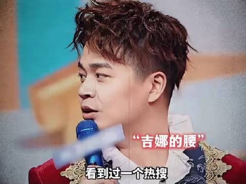 吉娜的腰跟晓彤的头围一样 好细呀 王牌对王牌