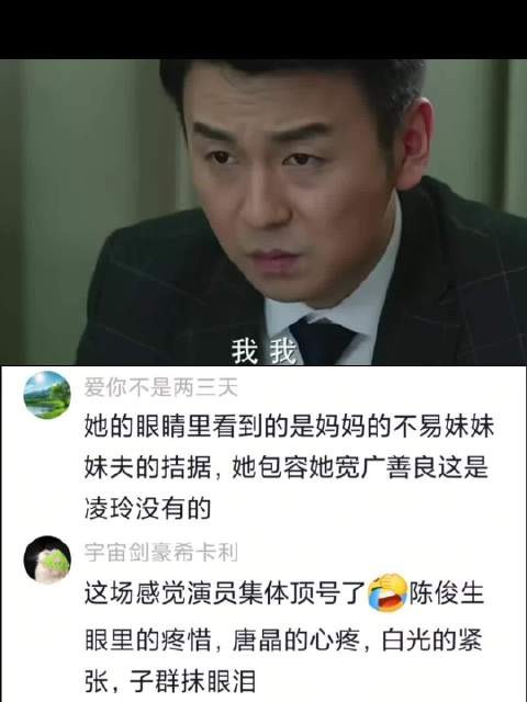 那么久还是很心疼当时的你 我的前半生 | 罗子君