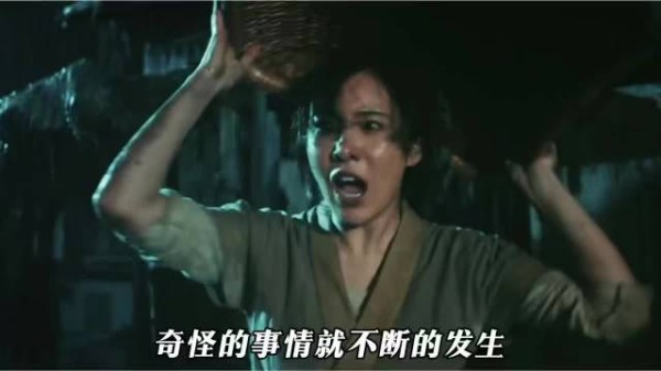 奇怪的事情不断发生