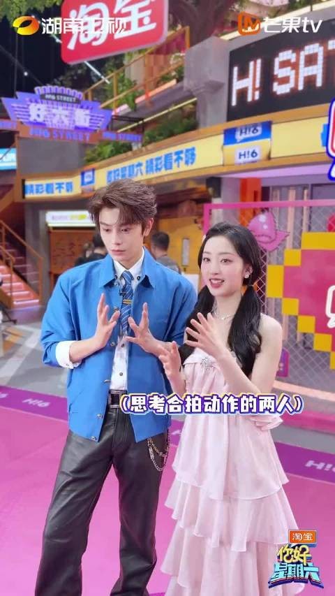 邓恩熙释放可爱,丁禹兮完美接住,同频互动化学反应出彩