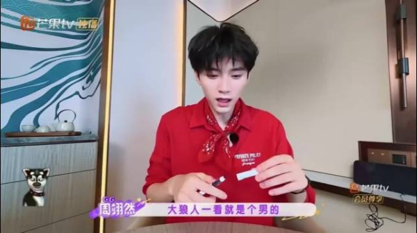 周翊然灵机一动全白动，猜错命中率百分百