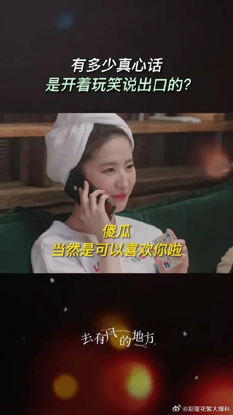 拿去哄对象开心吧，快学起来