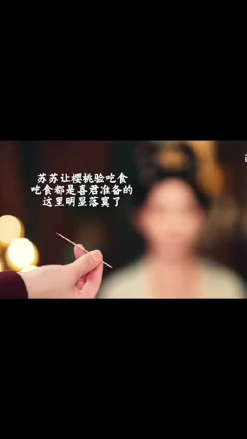 杨旭文台词疑遭不测，提醒义妹小心英雄楼与跑腿者