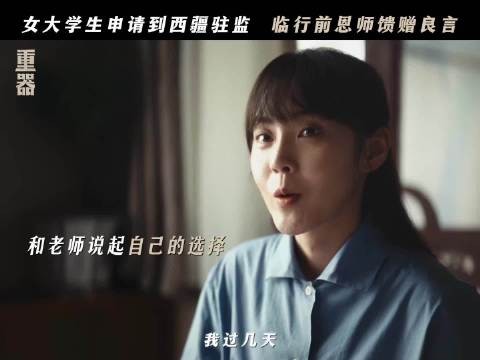 因为你很好，所以相信你会更好