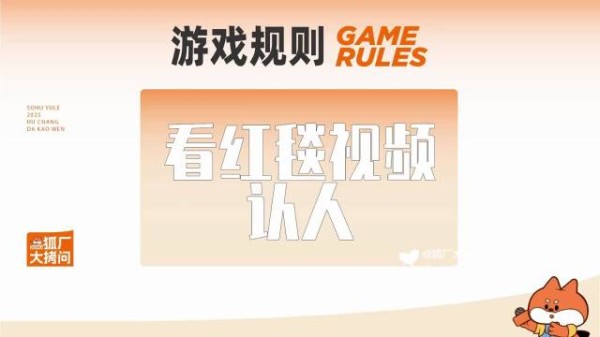 曾舜晞提及红毯之神想到热巴，发誓回应踉跄名场面