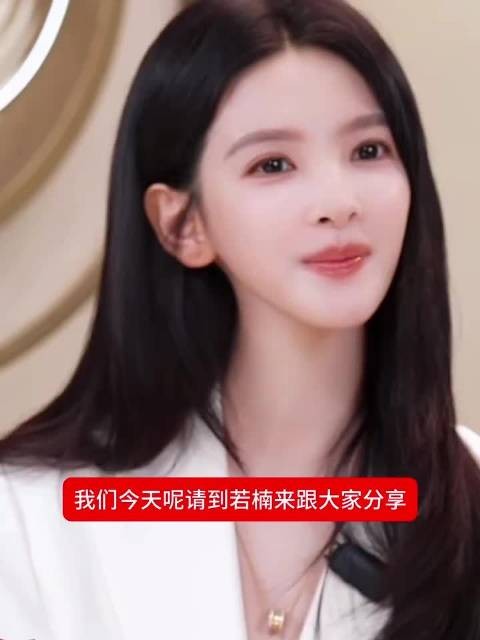章若楠直播美颜过度脸变形,当场叫停