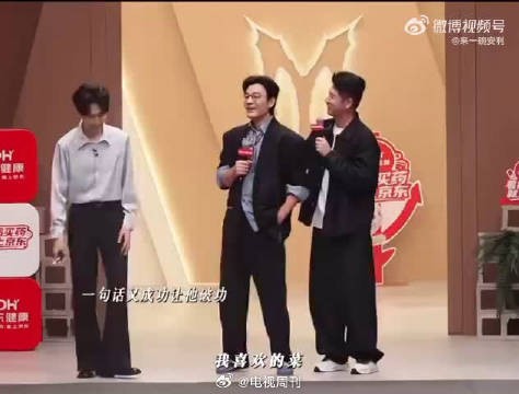 看着李光洁局促微笑,隔着屏幕都感受到那种想跑路的尴尬氛围