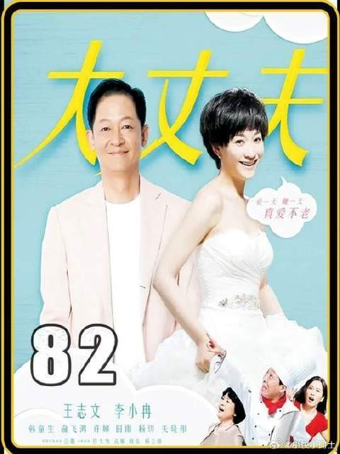 欧阳淼淼找顾晓珺算账，欧阳剑霸气护妻