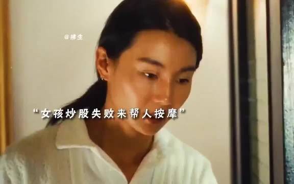 笑场成就经典，豹哥纹身呼应女主不笑