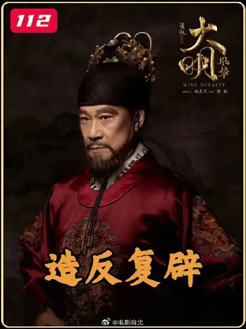 朱祁镇造反复辟抢了弟弟朱祁钰的皇位