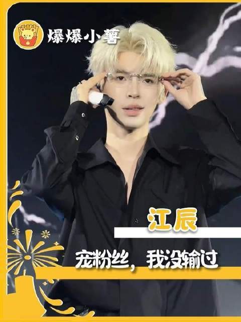 听说看演唱会时,自担会给你一个温暖的拥抱?