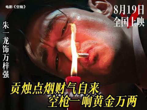 啊～是万梓强来了！