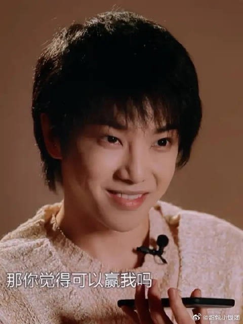 “你有看过前面几期了吗？”“那你怎么敢的？”