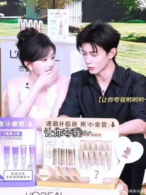 妈咪你有没有觉得你们在一起的时候也是夹夹嘟