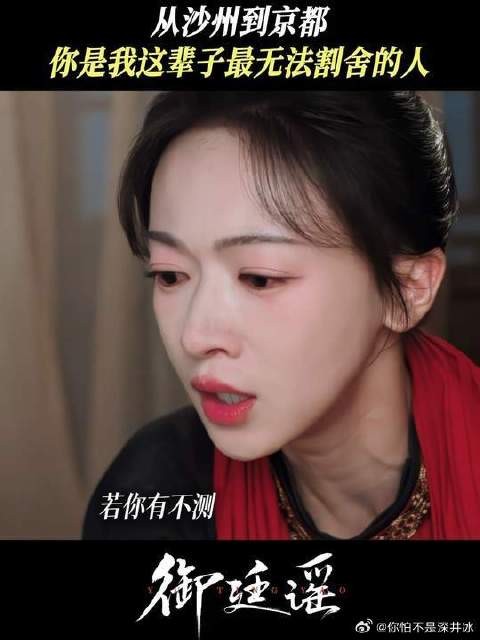 这世界黯淡之时，她是唯一的光亮