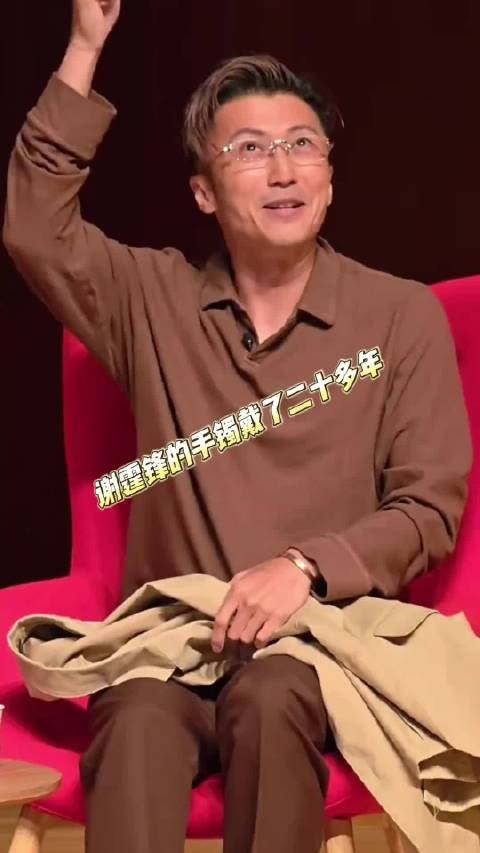 谢霆锋 手镯竟然戴了26年，原来是他和王菲的定情信物