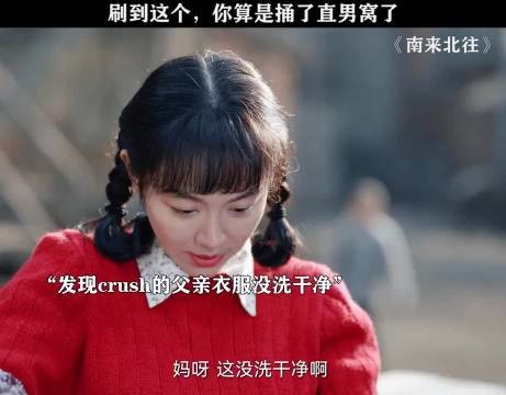 这直男，月老牵钢丝都没用
