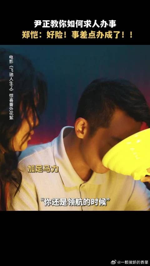 少说两句吧,宇强!