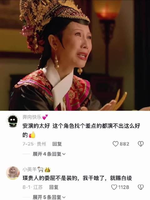 原来甄嬛传这些名场面，都是演员进组拍的第一场戏
