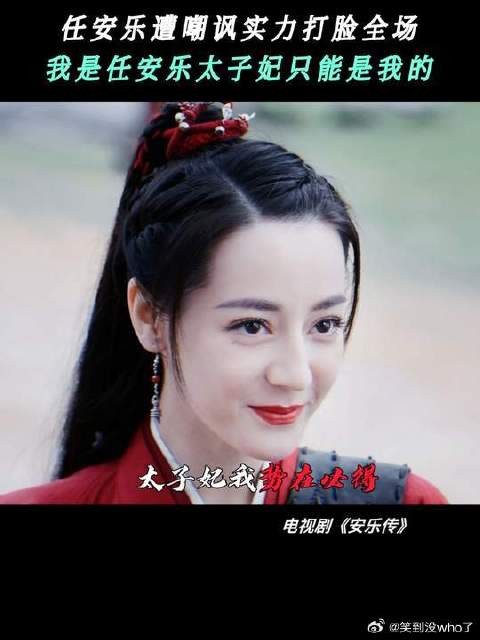 在打别人脸这件事上,还得看我们任安乐!