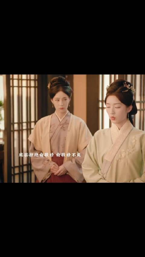 庭芸拒绝俞敬修他们之间再无可能俞敬修像疯狗一样要赵凌亖