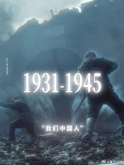 先辈们，你们看到了吗？我们赢了！