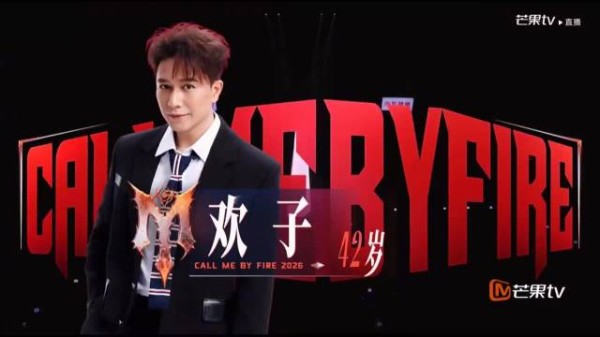 巅峰时期歌曲下载总量破3亿，42岁站上披哥舞台压轴出场，这排面真的绝了！