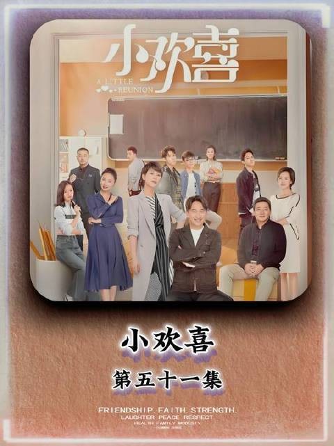 家长对孩子的不信任,一个拥抱就认为是在谈恋爱