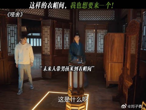 这样的衣帽间,我也想要来一个! 高伟光 #梁靖康