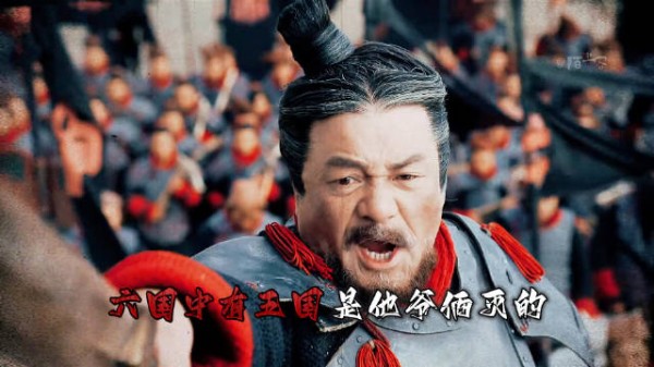 王翦算不算秦国统一天下的头号功臣?为什么功高而不震主?