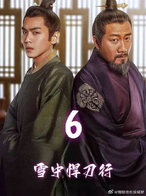 徐凤年放出湖底老魁却难以收服，关键时刻随从老黄霸气出手