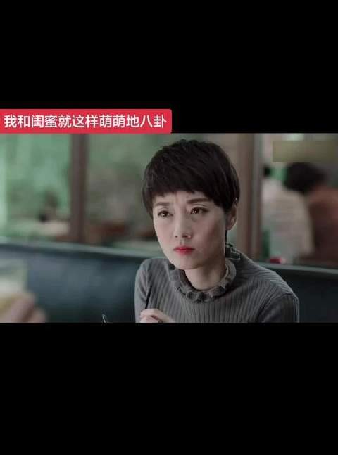 子君与平儿萌态十足