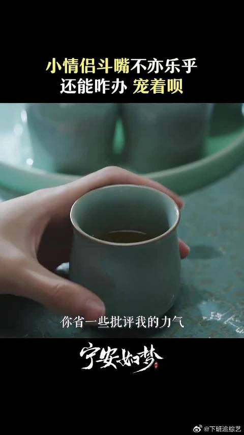 就是说,谢先生被宁二拿捏得死死的